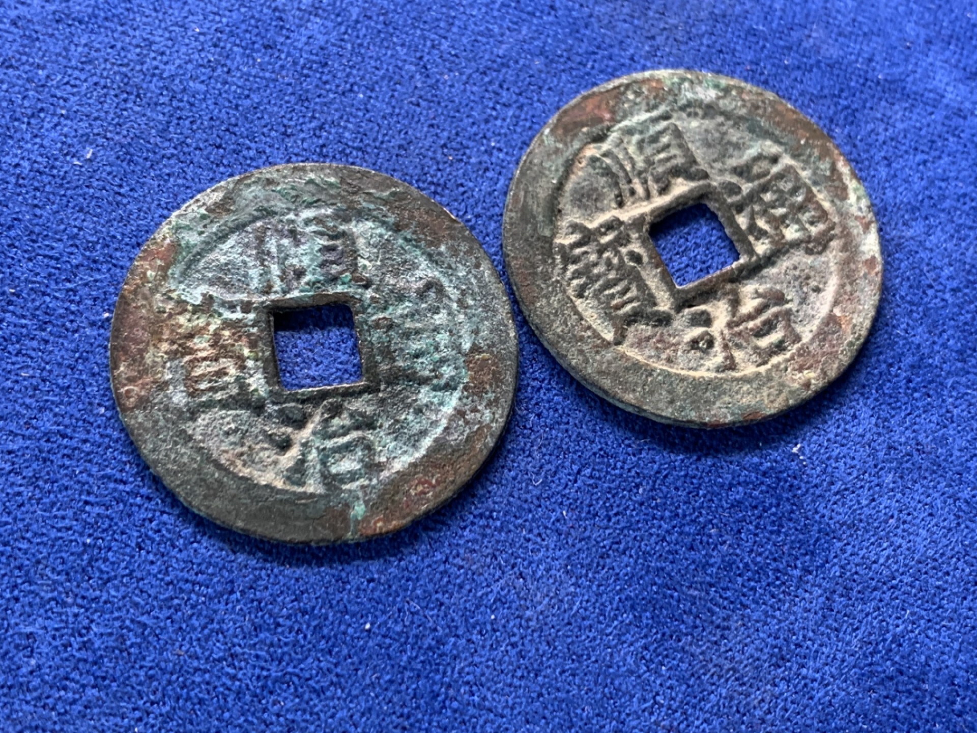 《竞宝斋》第149场-周日，周一，周四 3场 (全场包邮) 清顺治短川版光背，东一厘生坑美品