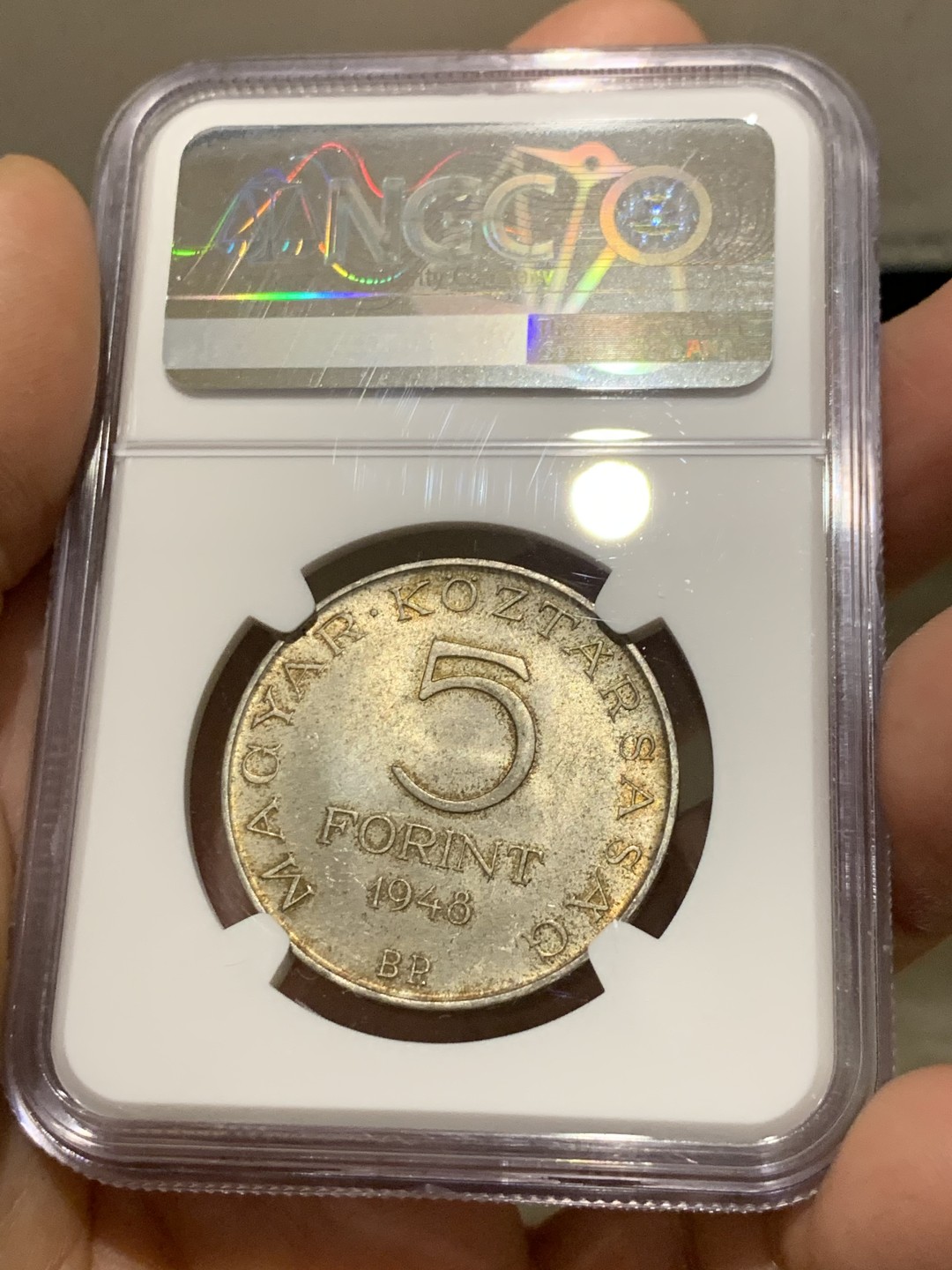 《竞宝斋》第149场-周日，周一，周四 3场 (全场包邮) 第三名 NGC-MS64 匈牙利1948年 洗剪吹第一人 5佛林银币 顶级品相五彩包浆