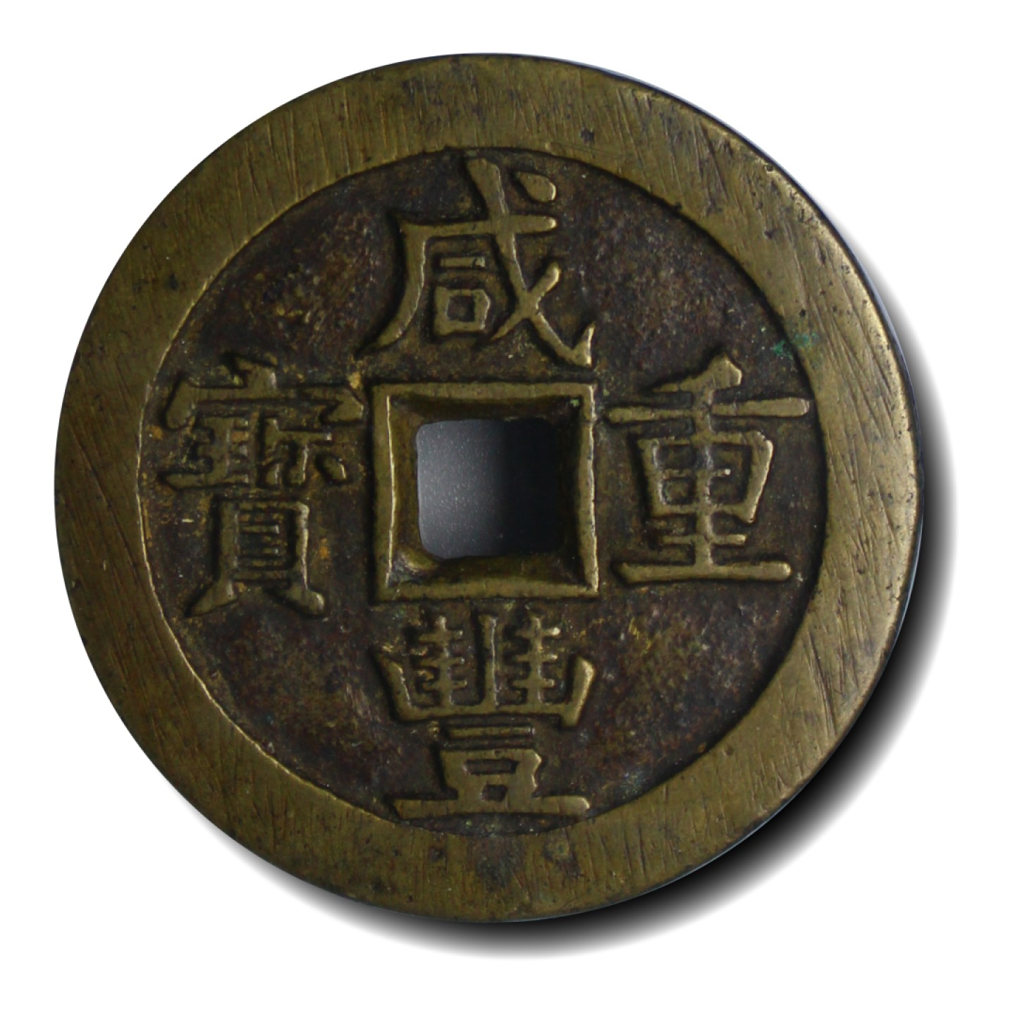 宝晋藏泉-北京大晋浩天2023年4月文物艺术品线上拍卖会
