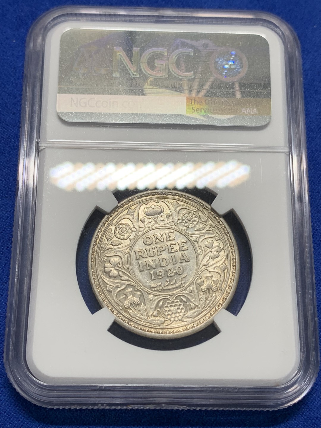 《竞宝斋》第149场-周日，周一，周四 3场 (全场包邮) NGC AU53 1920英属印度乔五1卢比银币