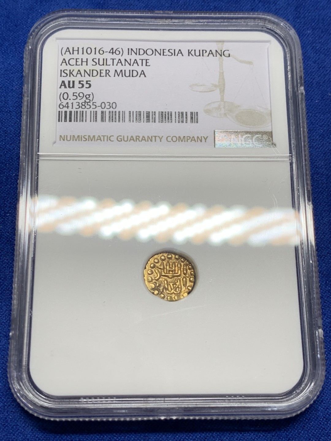 《竞宝斋》第149场-周日，周一，周四 3场 (全场包邮) NGC-AU55 印尼AH1016年 亚齐苏丹国1KUPANG金币 非常少见的时期