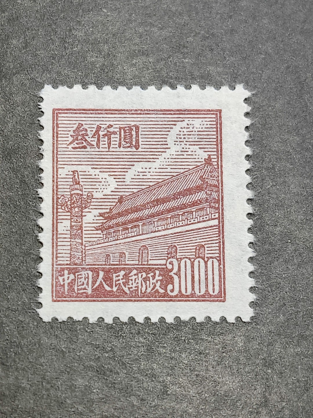 First
