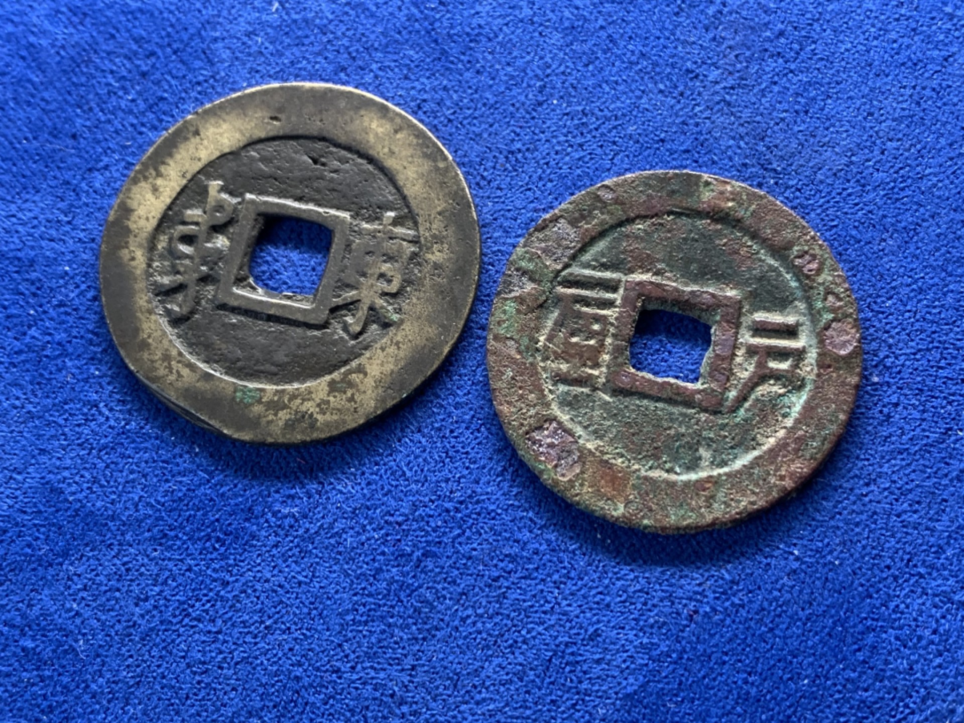 《竞宝斋》第149场-周日，周一，周四 3场 (全场包邮) 清顺治户一厘，康熙满汉文东阔缘