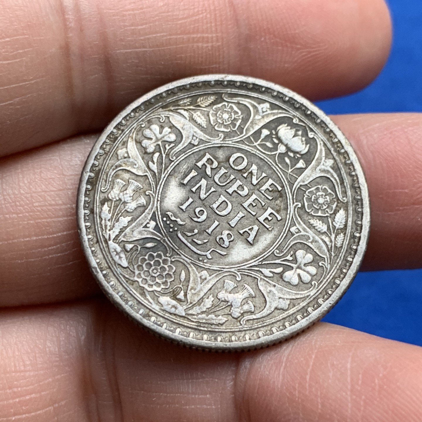 《竞宝斋》第149场-周日，周一，周四 3场 (全场包邮) 英属印度 1918 乔治五世 1卢比银币