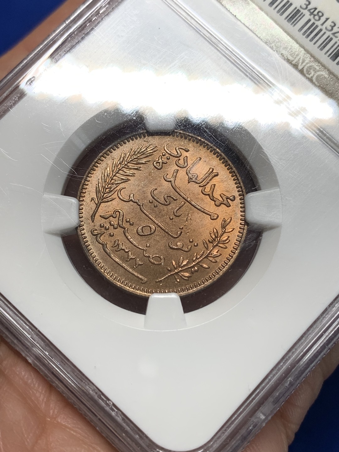 《竞宝斋》第149场-周日，周一，周四 3场 (全场包邮) NGC-MS64RB AH1322年/1904 突尼斯5分铜币，铜光靓丽，不输RD。伊斯兰风格，铜币高分不易