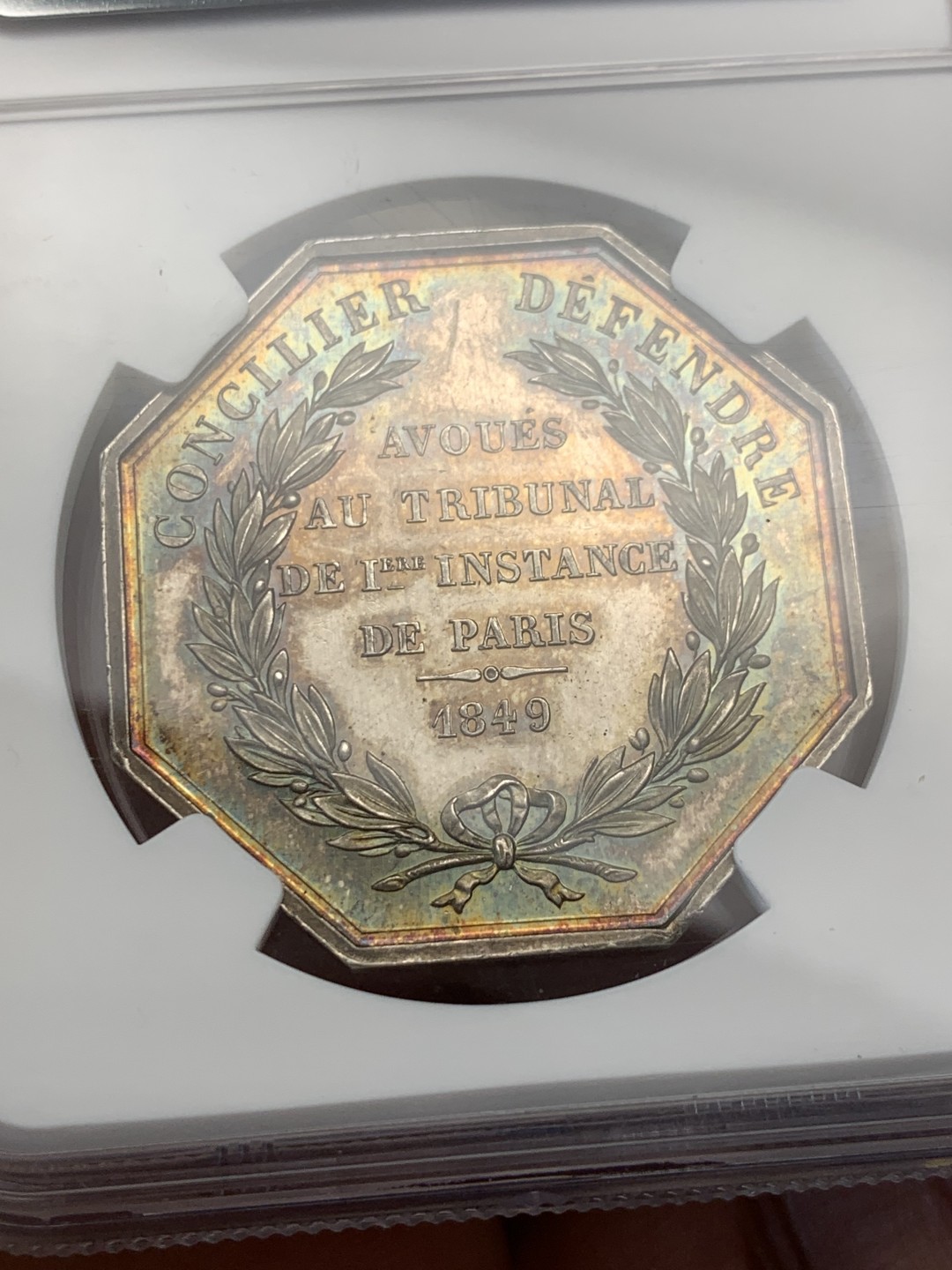 《竞宝斋》第149场-周日，周一，周四 3场 (全场包邮) NGC MS63 法国 1849年 巴黎公证处八角银代币 紫罗兰包浆 底板干净漂亮