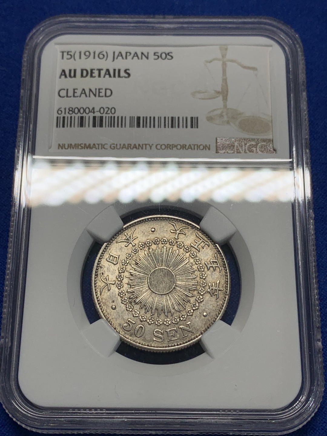 《竞宝斋》第149场-周日，周一，周四 3场 (全场包邮) NGC AU 1916日本大正5年旭日50钱银币