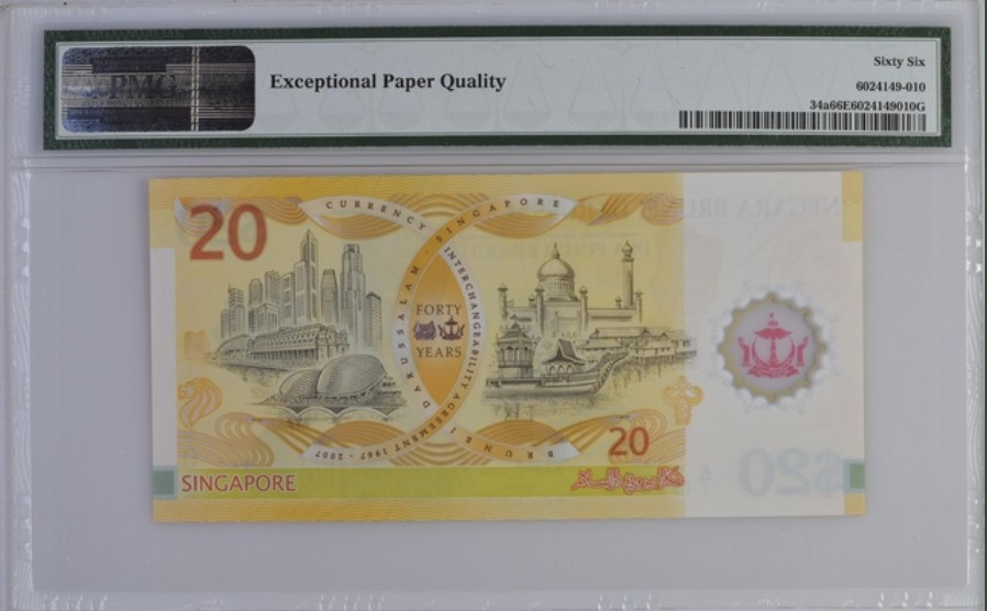 收藏联盟Quantum Auction 第247期拍卖 文莱2007年20吉令特货币等值纪念钞 PMG66 首发A/1冠 号码无47