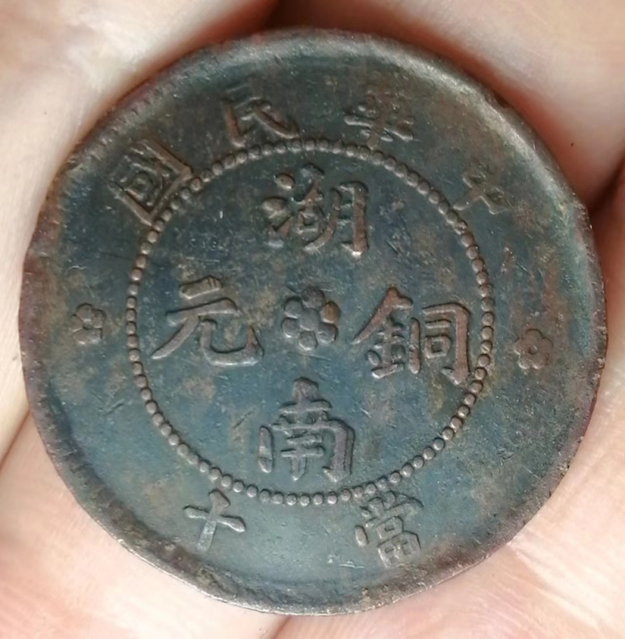 湖南九星空心圈文字复打