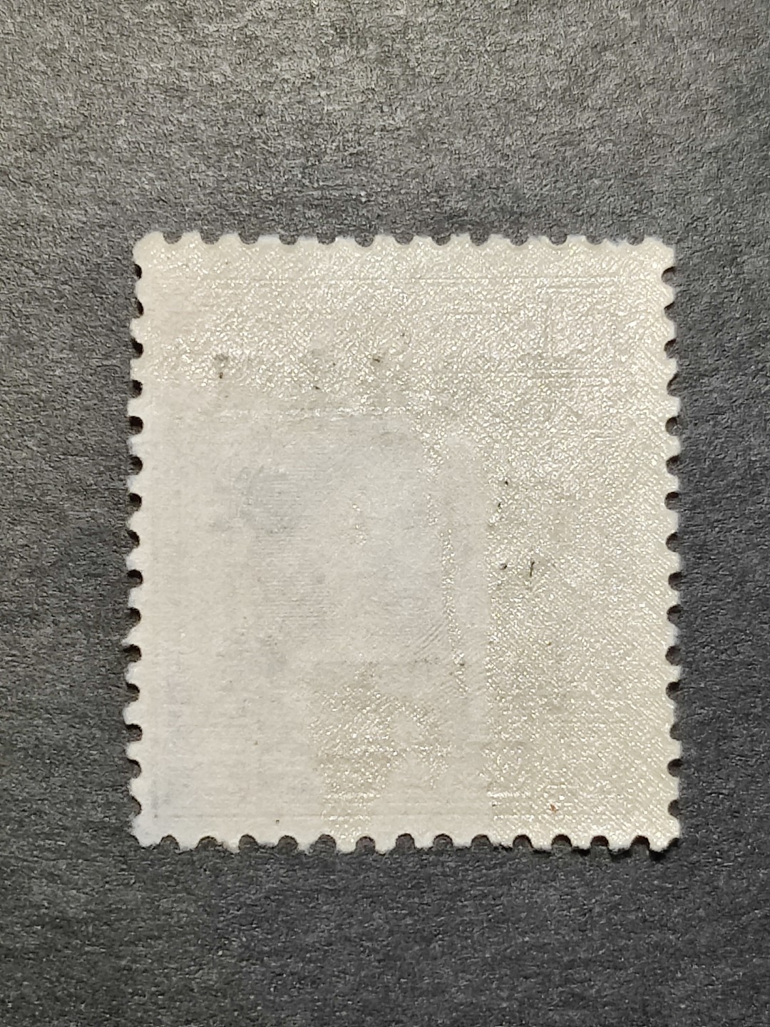 洪涛臻品批发群  精选邮票限时拍卖第二百二十二期 东北普6 1948年 伦敦三版孙中山像加盖改值 1全新上品