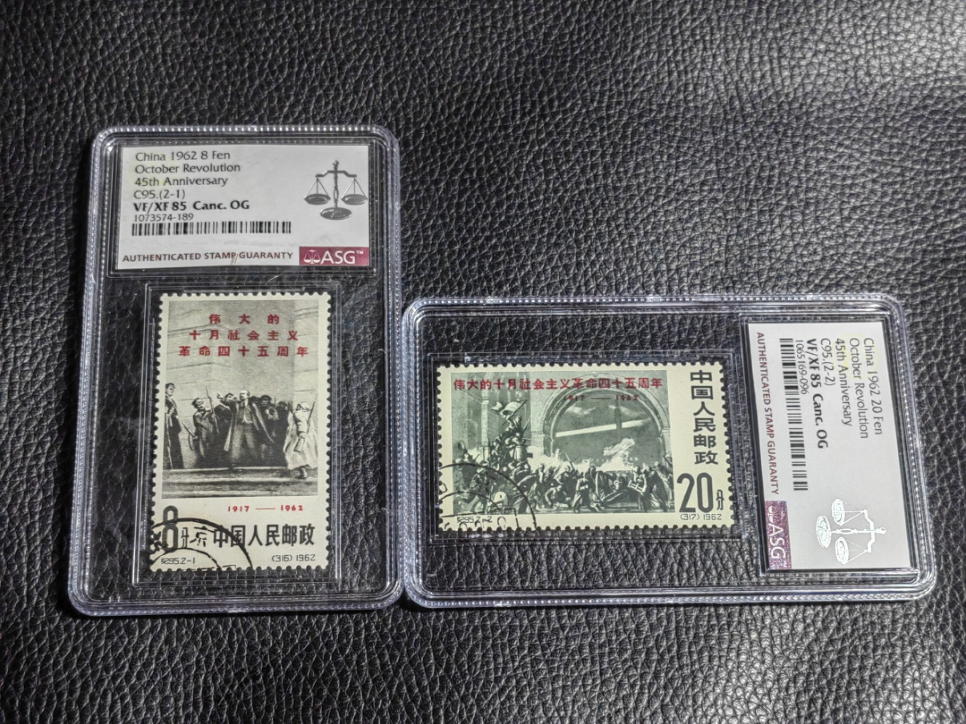 洪涛臻品批发群  精选邮票限时拍卖第二百四十七期 纪95十月革命 盖全  顺戳， ASG85OG，票状态好，无黄无折，白胶润泽，非常难得，老纪特精品高价票，盖销超高性价比，喜欢不要错过