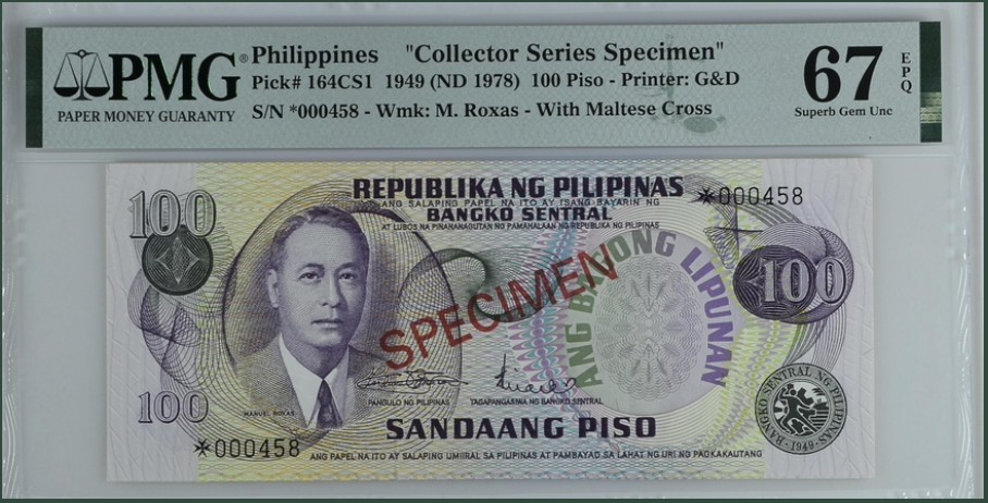 收藏联盟Quantum Auction 第247期拍卖 菲律宾1949(1978)年100比索收藏样票 PMG67
