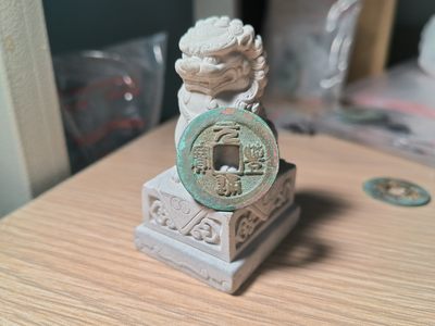 第一次试拍宋钱专场 - 元丰通宝