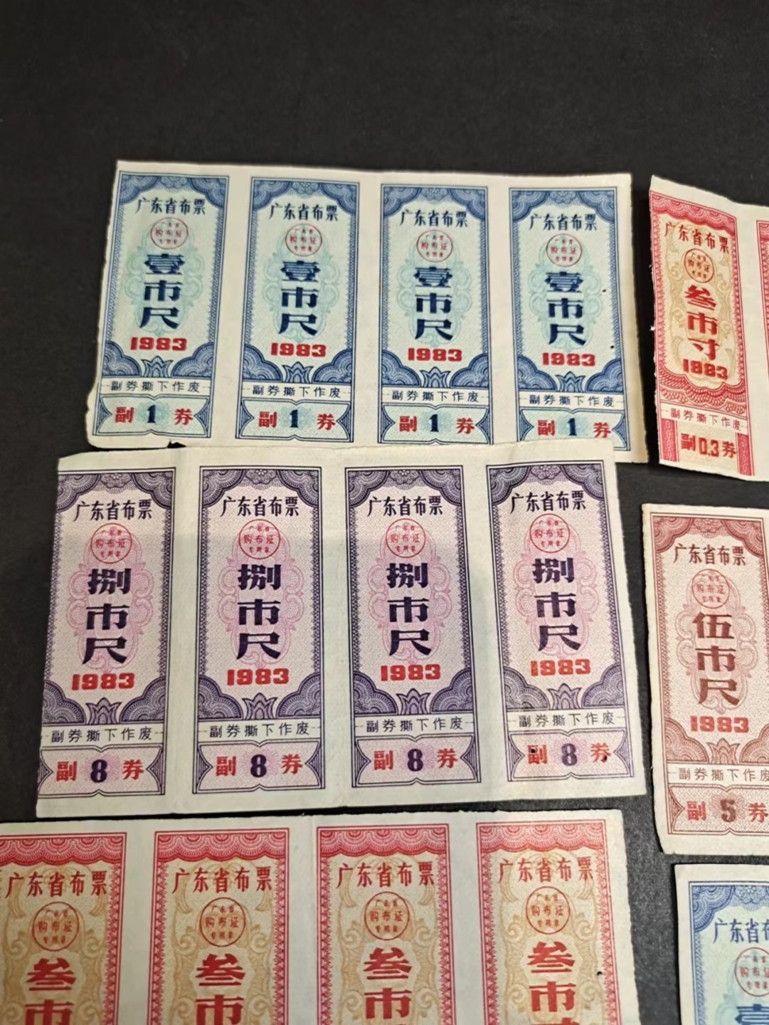 First