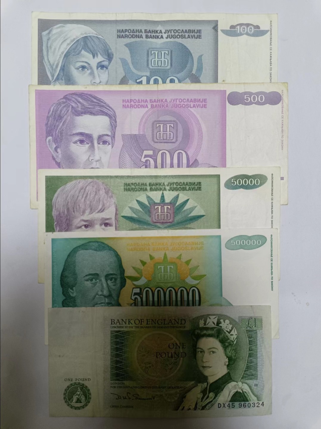 【20230405】非流通纸币第十一场 南斯拉夫和英国纸币