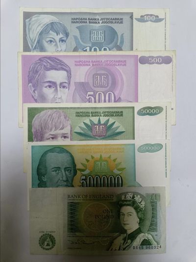 【20230405】非流通纸币第十一场 - 南斯拉夫和英国纸币