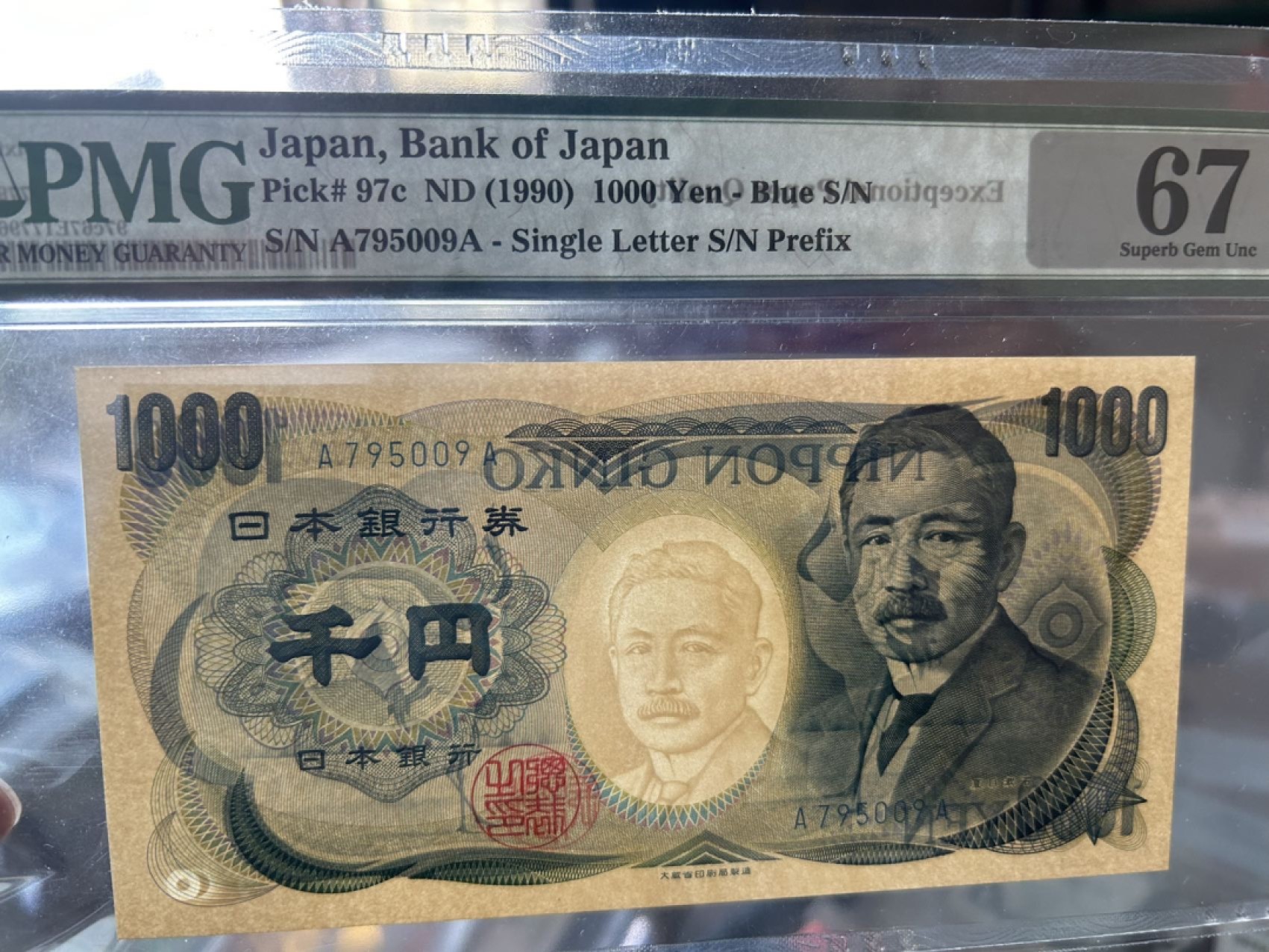 收藏联盟Quantum Auction 第245期拍卖  日本1990年1000日元首发AA冠 PMG67 作家夏目漱石