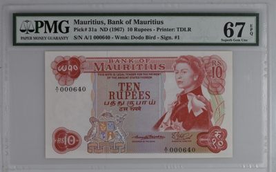 收藏联盟Quantum Auction 第247期拍卖 - 毛里求斯1967年10卢比 PMG67 总督府 首发A/1冠百位号 冠军分 稀少初版