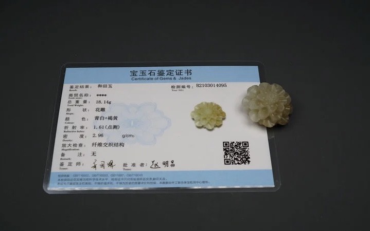 ｜冷门出品｜精选专拍·第贰拾伍场· 和田玉 厚实花卉佩饰