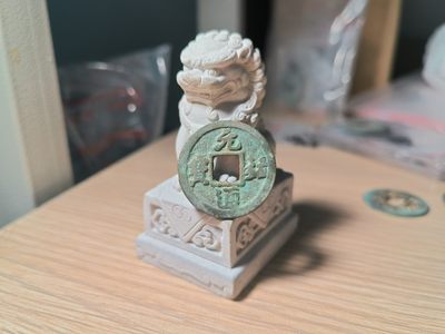 第一次试拍宋钱专场 元祐通宝