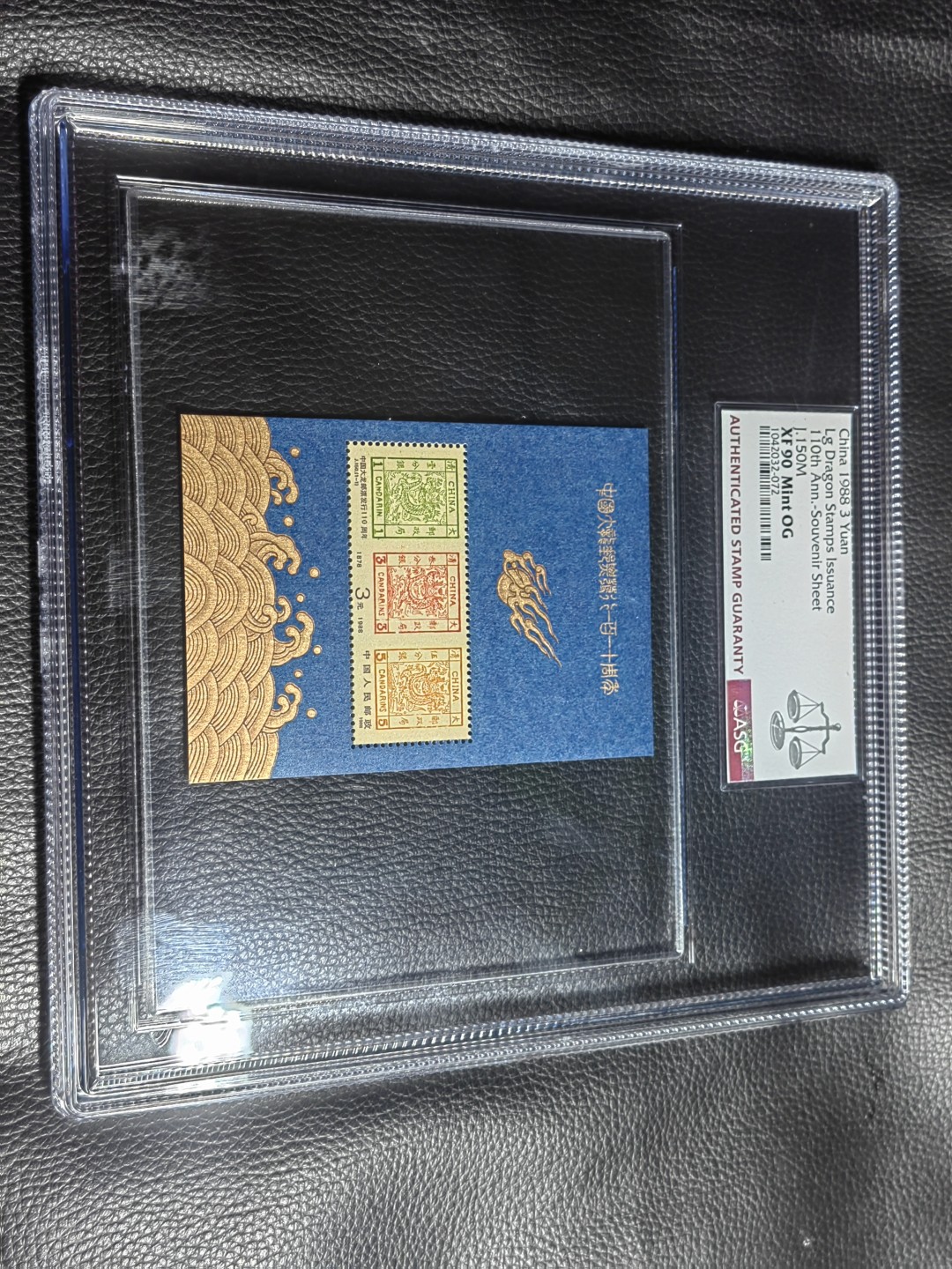 洪涛臻品批发群  精选邮票限时拍卖第二百三十三期 大龙小型张J150M新，ASG90高分OG，JT早期精品形张，90高分适合收藏，喜欢不要错过