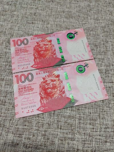 澳门币精品专场 第8期 (豹子号，狮子号)面值起拍 有赠品 - 全新裸钞 2018年香港汇丰100元 尾同狮子号6666