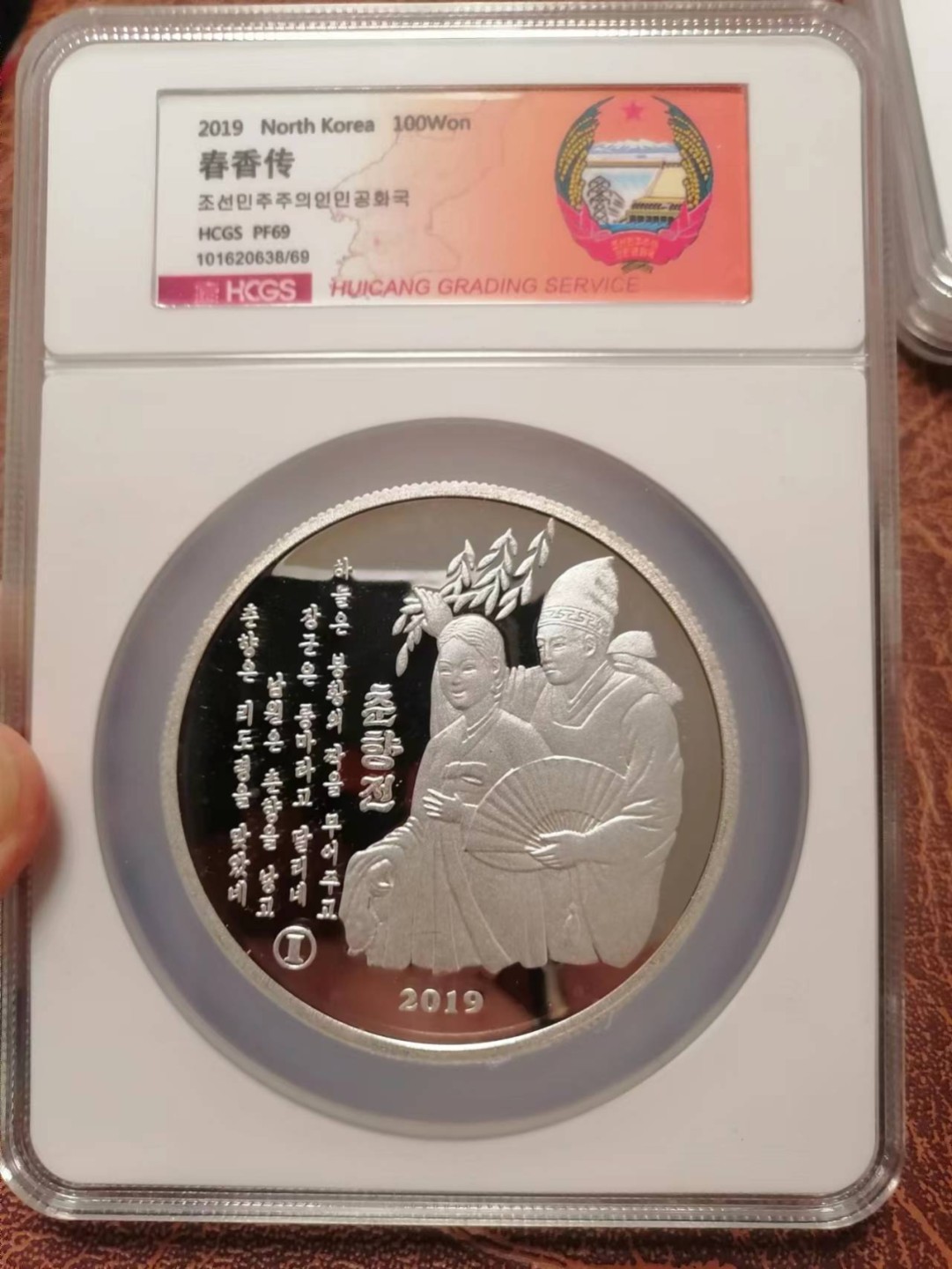 First