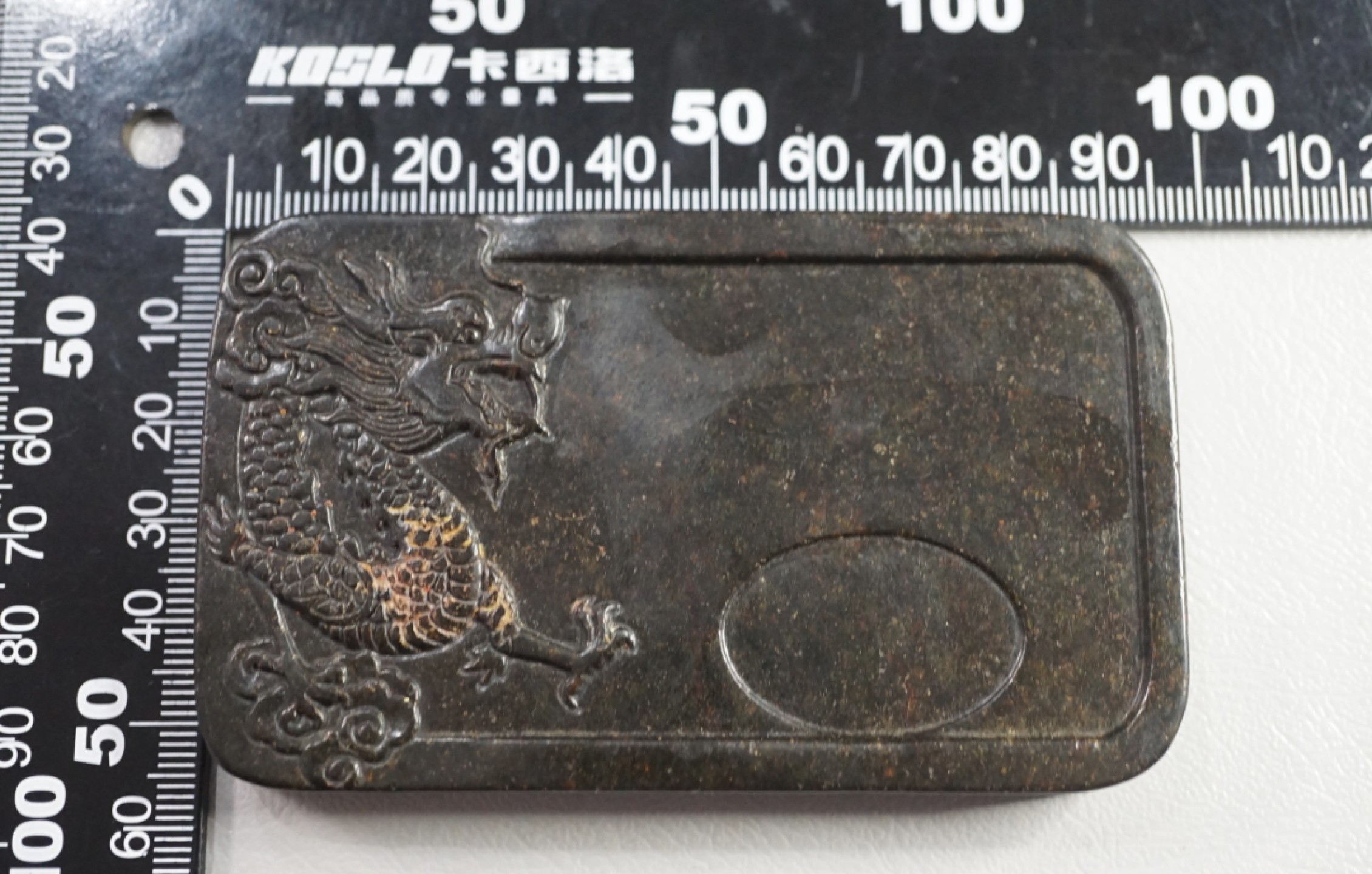 ｜冷门出品｜精选专拍·第贰拾伍场· 地方玉龙纹砚台