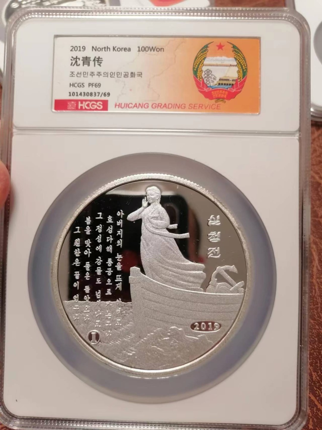 First