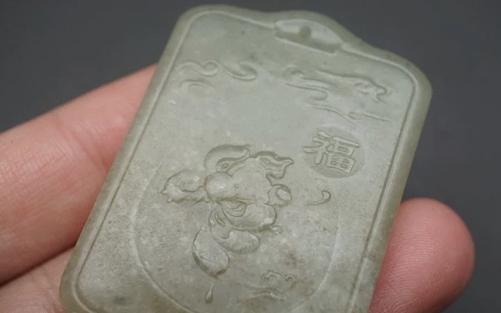 ｜冷门出品｜精选专拍·第贰拾叁场· 和田玉 福字牌挂件