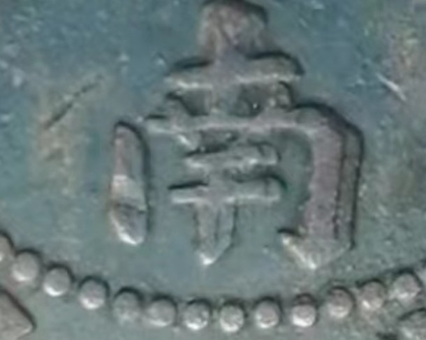 湖南九星空心圈文字复打