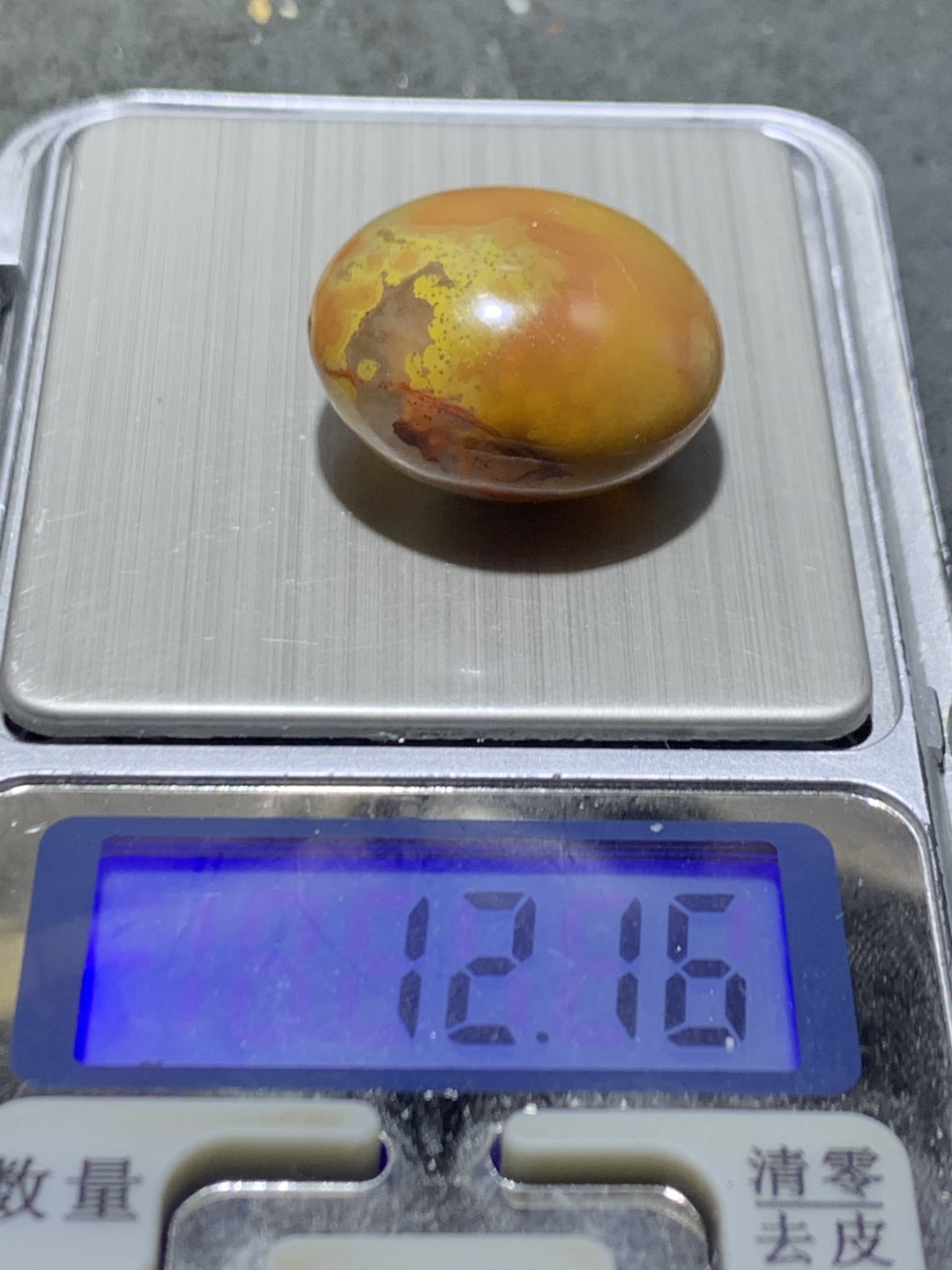 精美冰飘糖心料战国红玛瑙吊坠一个，