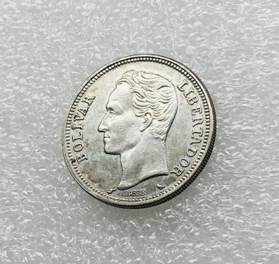 斋古钱币-世界金银币第二期，全场包邮 - 玻利维亚1960年2玻利瓦尔银币 品相很好
