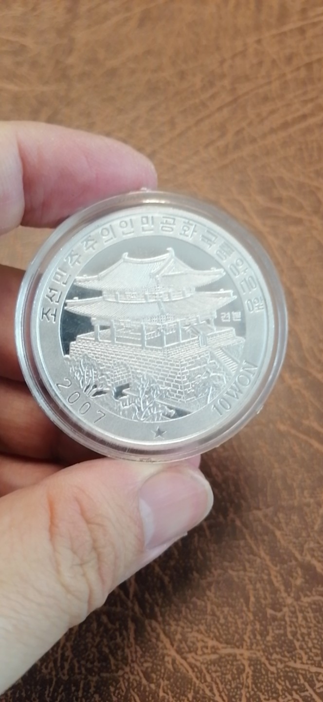 🇰🇵🇰🇵🇰🇵【朝鲜纪念币 精品第二场】🇰🇵🇰🇵🇰🇵 朝鲜2007年绿头鸭呈样铝币 品相如图