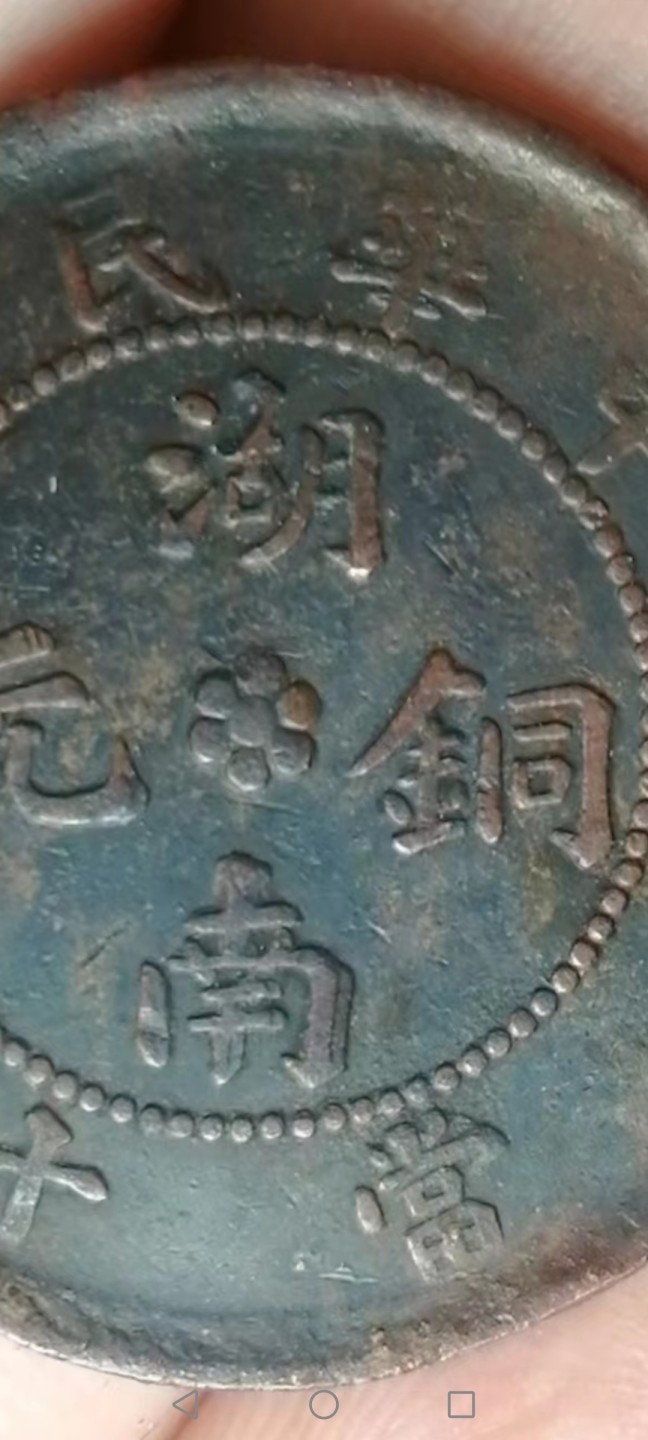 湖南九星空心圈文字复打