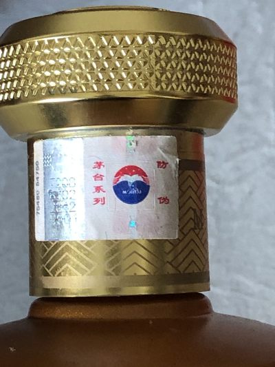 缤纷诚信拍633期 低出茅台集团华茅酒，附美团参考价