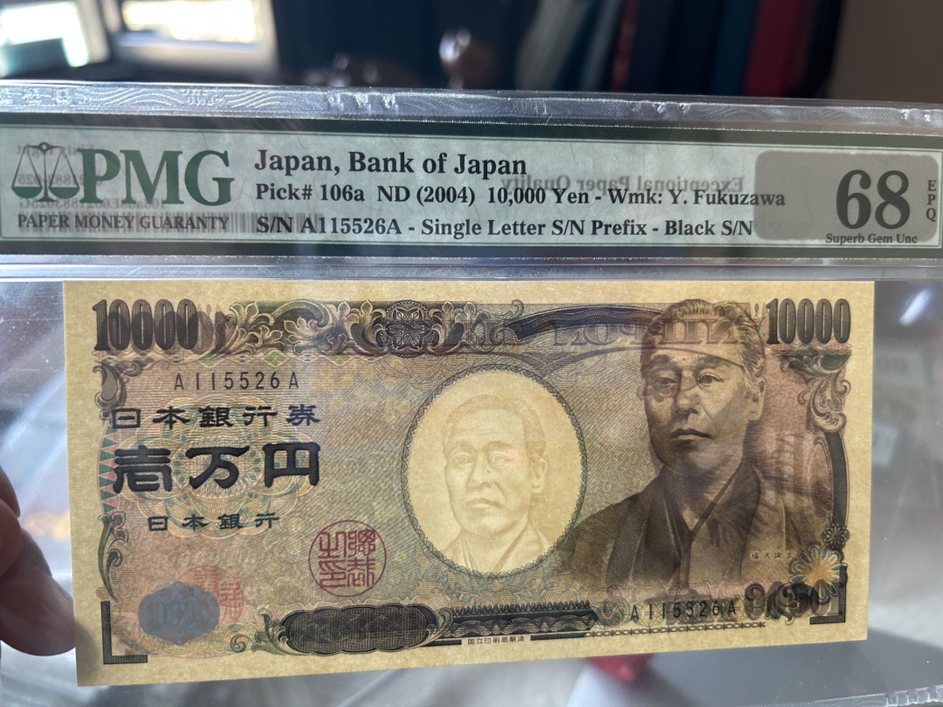 收藏联盟Quantum Auction 第245期拍卖  日本2004年10000日元首发AA冠 PMG68 教育家福泽谕吉(侵华思想和军国主义教育的鼻祖)