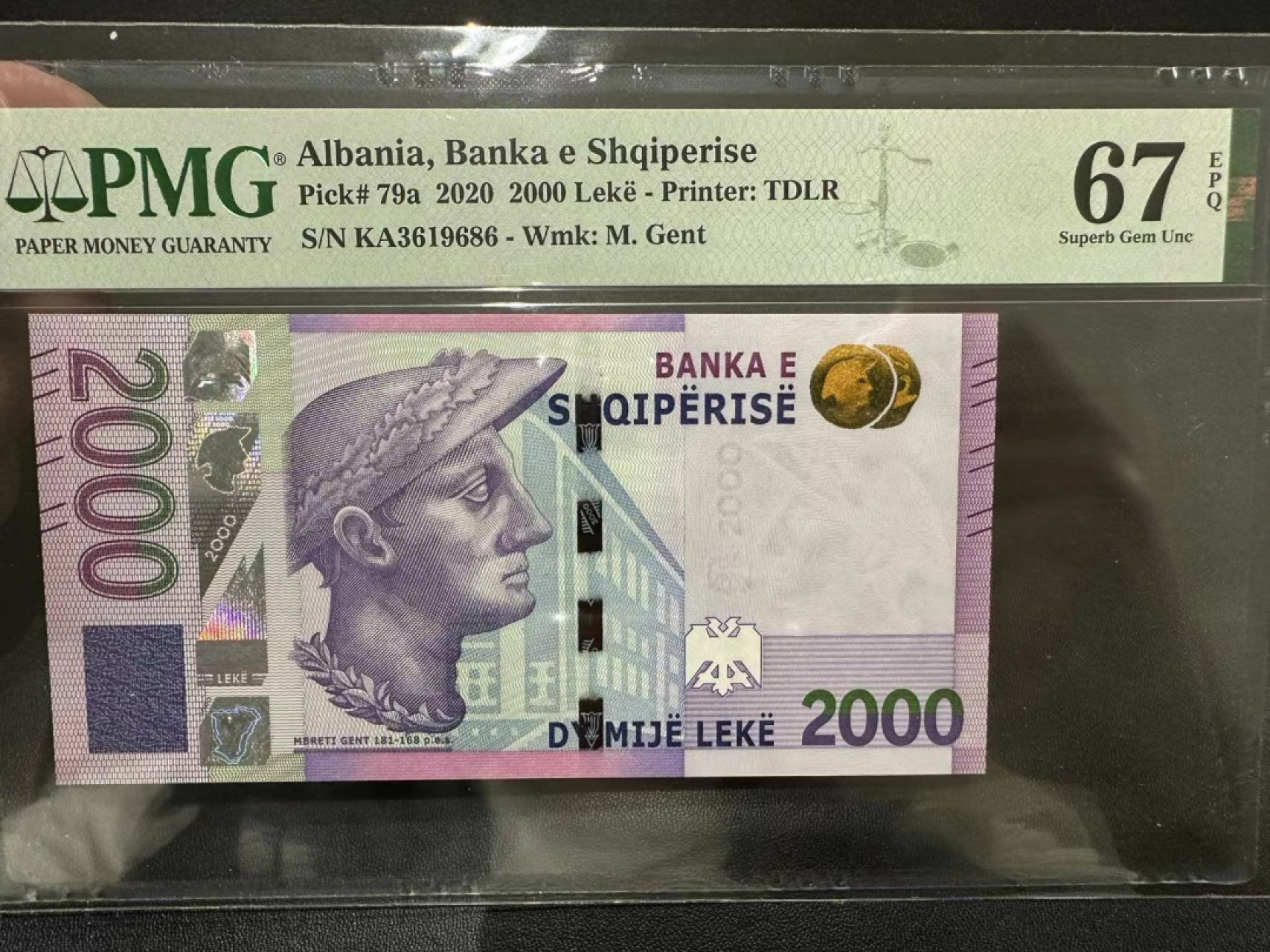 《外钞收藏家》第二百五十六期（评级场） 2020年阿尔巴尼亚2000 PMG67 无47
