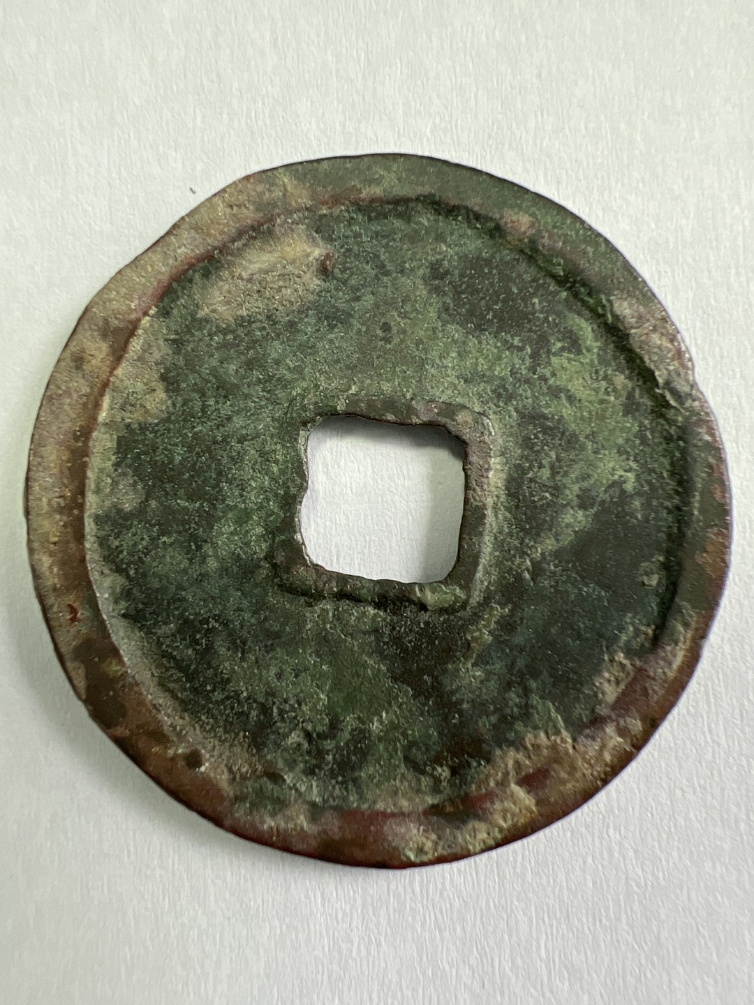 泡泡堂微拍第一 一 七幕硬币捡漏可累计专场👿👿，累计满二十元包邮，接受代拍业务 崇宁重宝