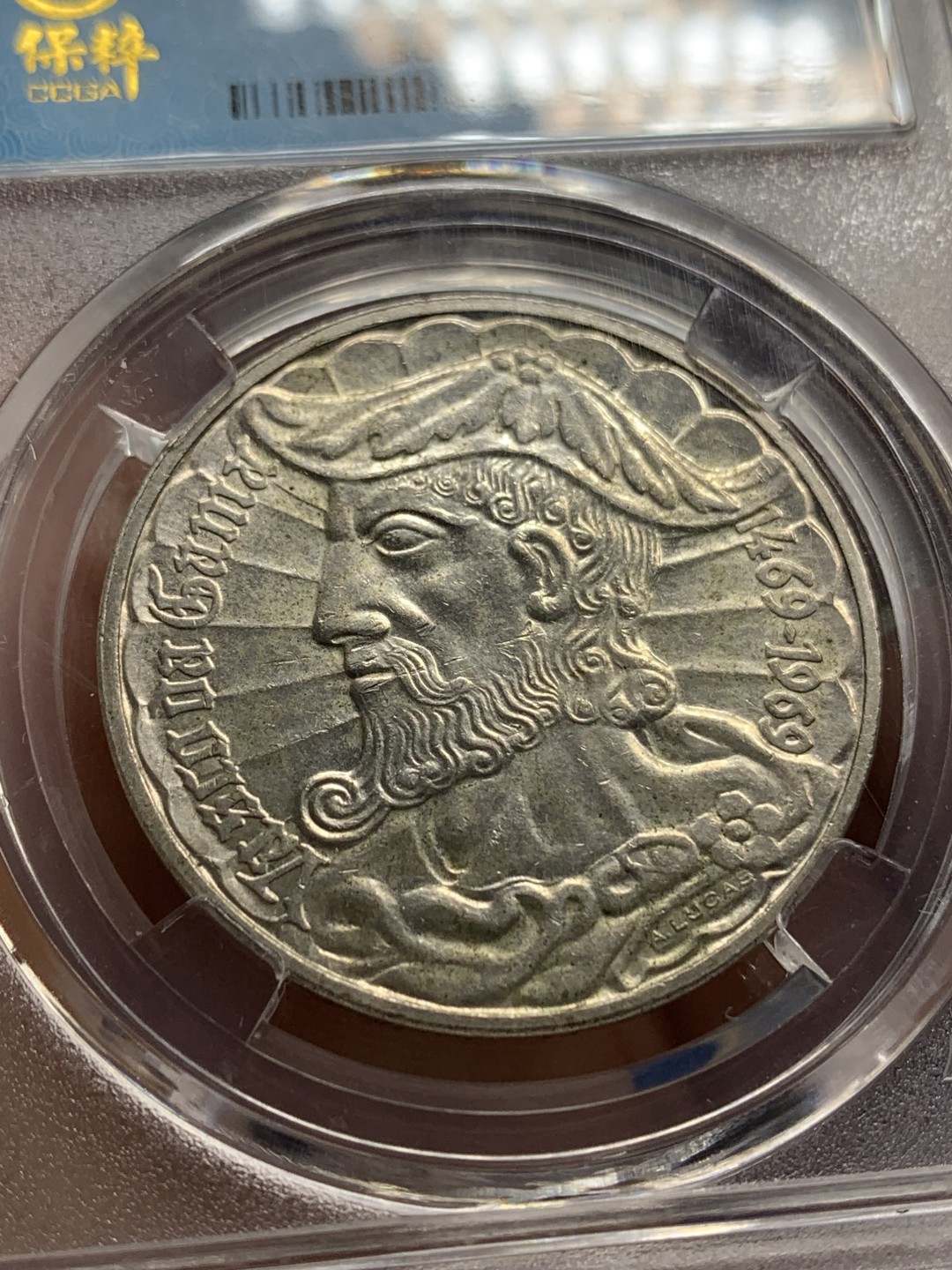 《竞宝斋》第150场-周日，周一，周四 3场 (全场包邮) 保粹 MS62 1969葡萄牙航海家达伽马诞辰500周年50埃斯库多斯银币