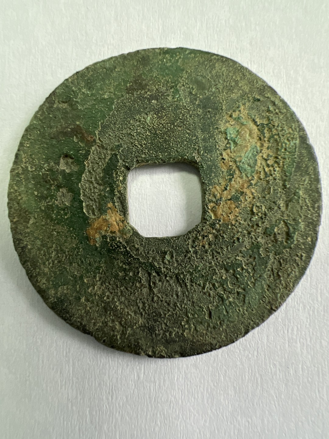 泡泡堂微拍第一 一 七幕硬币捡漏可累计专场👿👿，累计满二十元包邮，接受代拍业务 元丰通宝篆书