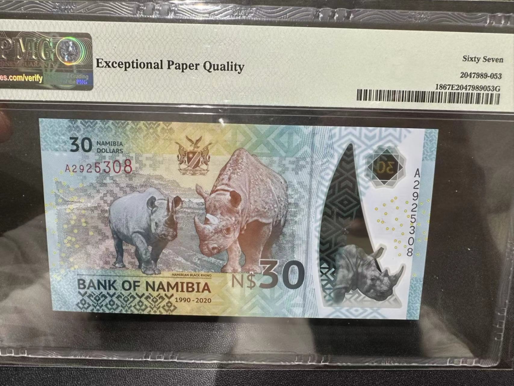 《外钞收藏家》第二百五十六期（评级场） 2020年纳米比亚30 PMG67 无47尾8 纪念钞