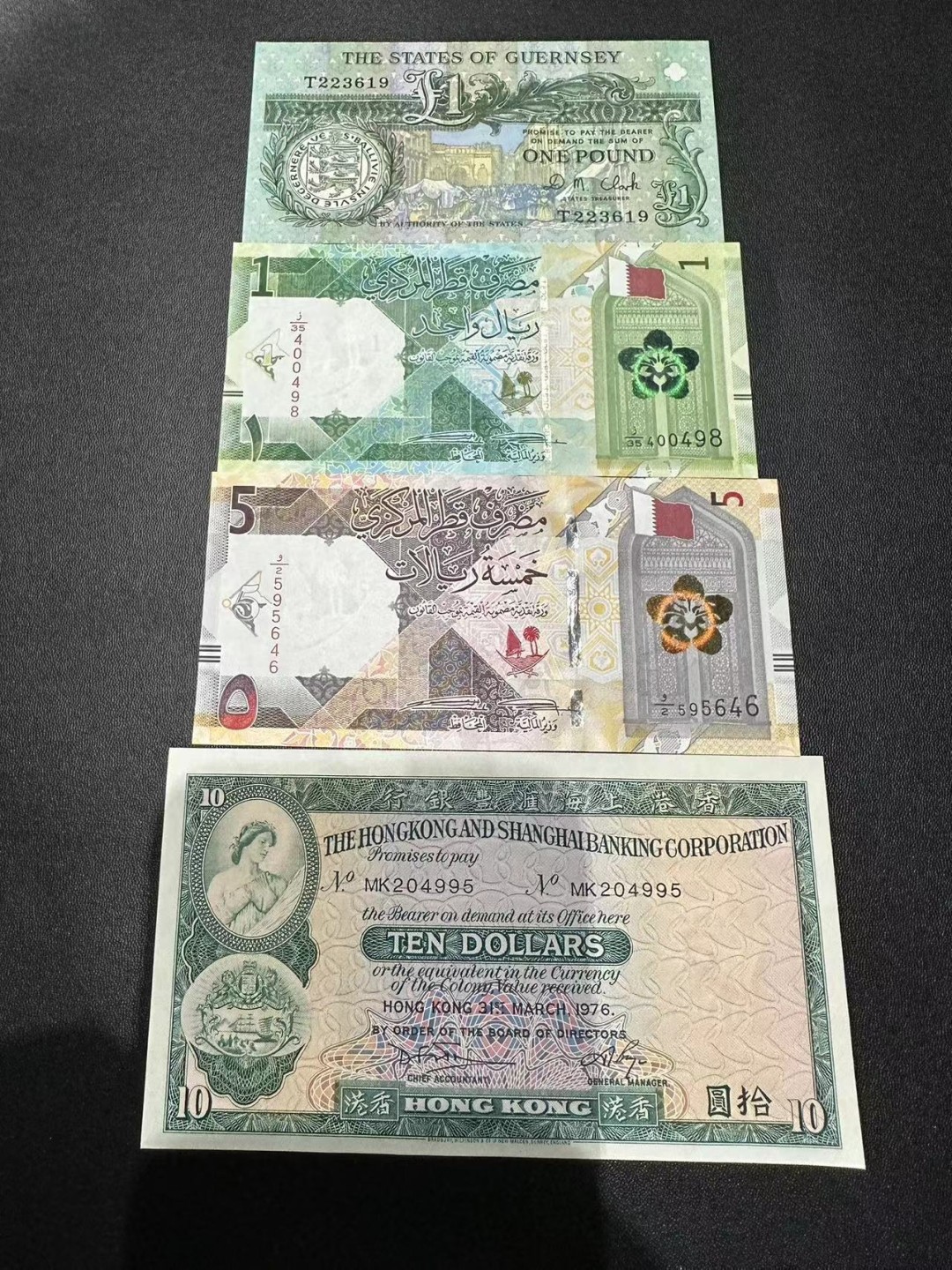 《外钞收藏家》第二百五十八期（连拍第三场） 四张精美纸币一起 全新 港币轻微瑕疵