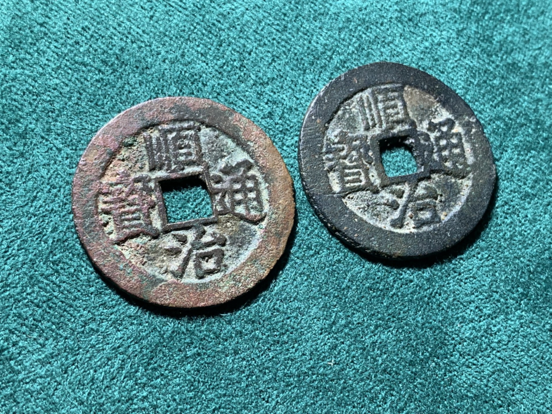 《竞宝斋》第150场-周日，周一，周四 3场 (全场包邮) 清顺治光背一对