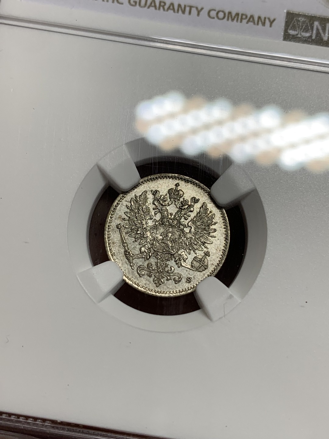 《竞宝斋》第150场-周日，周一，周四 3场 (全场包邮) NGC-MS62 俄属芬兰1915年 双头鹰25P银币 原光好品