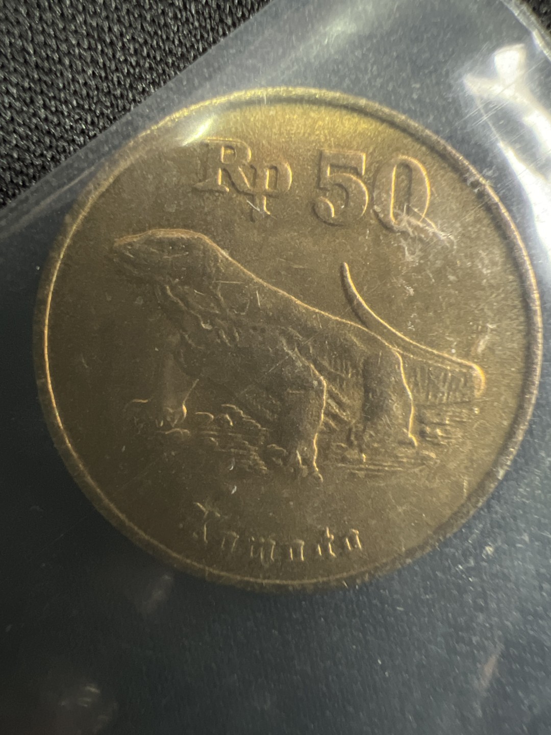 泡泡堂微拍第一 一 七幕硬币捡漏可累计专场👿👿，累计满二十元包邮，接受代拍业务 印尼50卢比