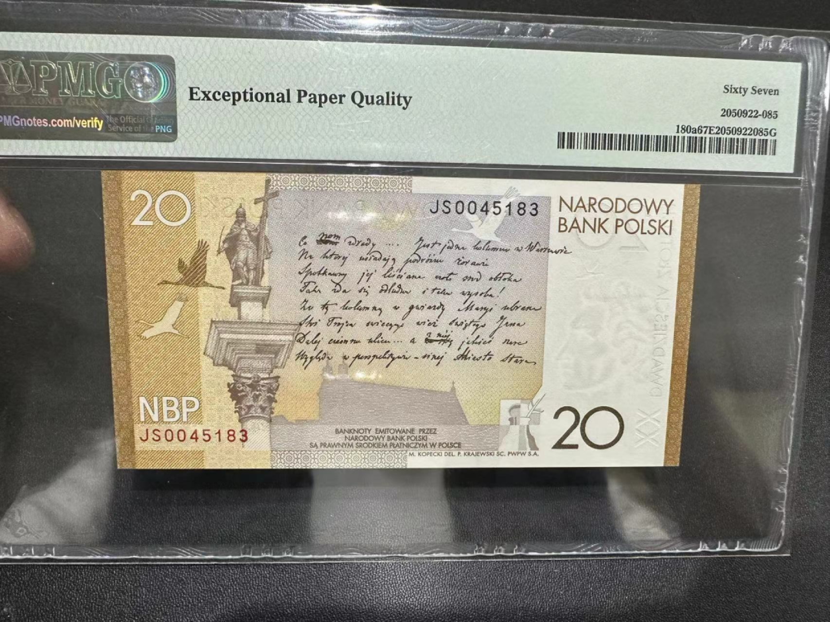 《外钞收藏家》第二百五十六期（评级场） 2009年波兰20 PMG67 纪念钞