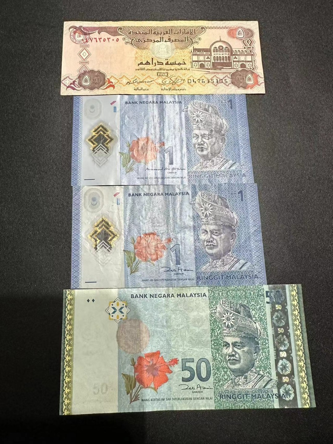 《外钞收藏家》第二百五十八期（连拍第三场） 四张流通品相 塑料钞和纸币 如图