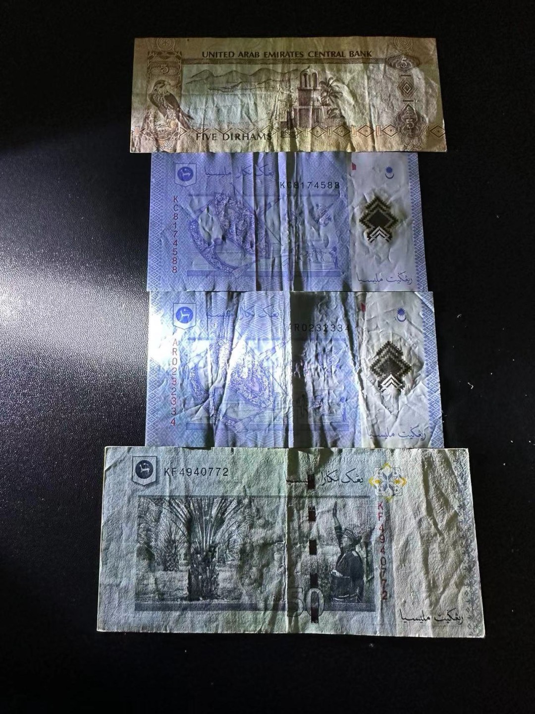 《外钞收藏家》第二百五十八期（连拍第三场） 四张流通品相 塑料钞和纸币 如图