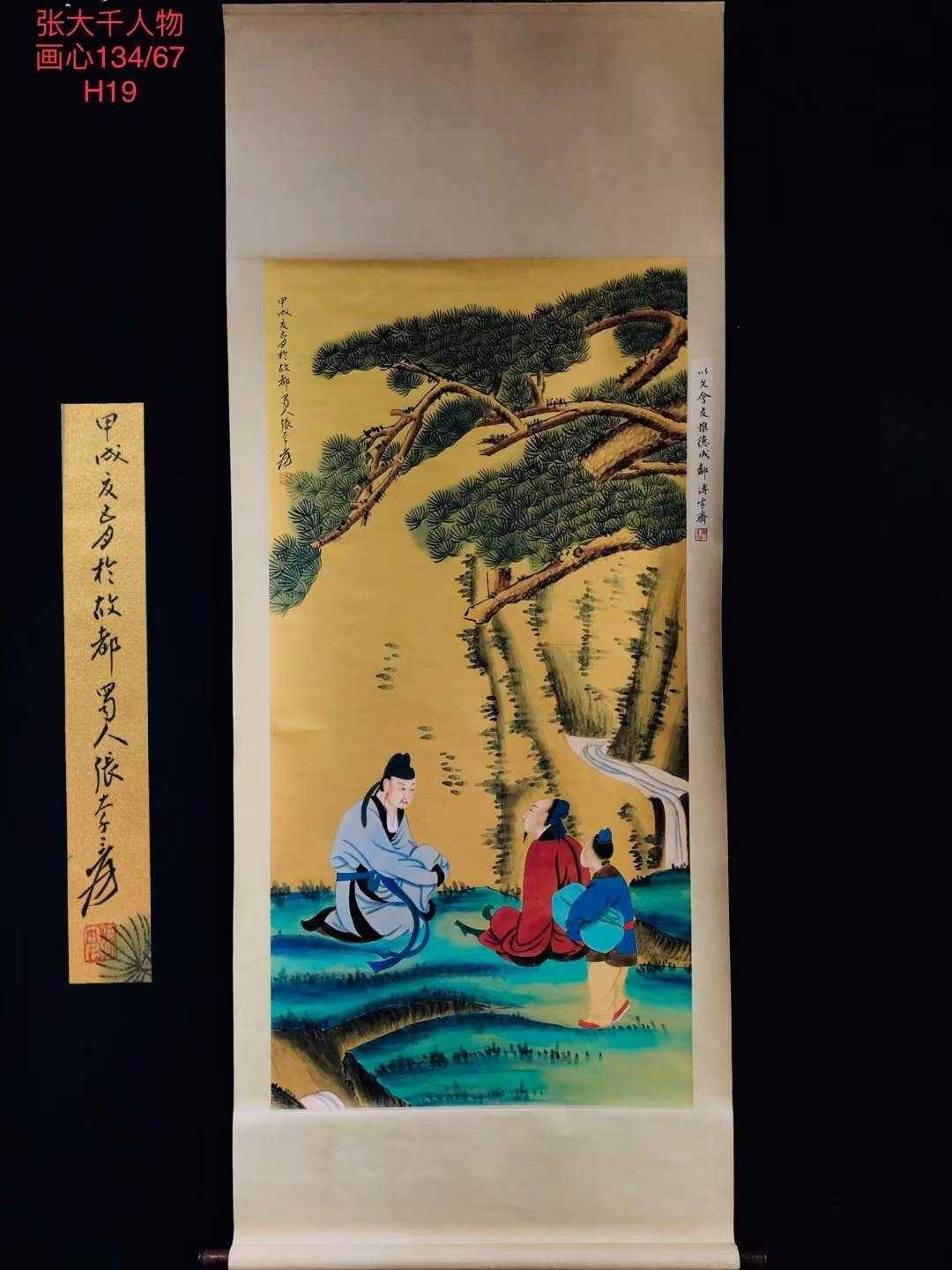 张大千泥金纸手绘人物画一幅，张大千，号大千，别号大千居士